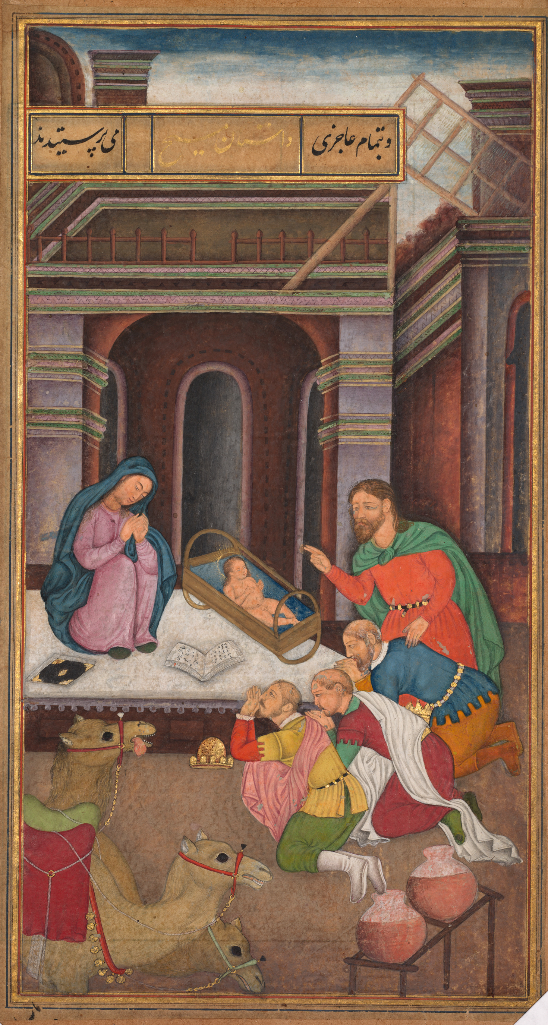 The Adoration of the Magi, from a Mirror of Holiness (Mir’at al-quds) of Father Jerome Xavier, Unknown