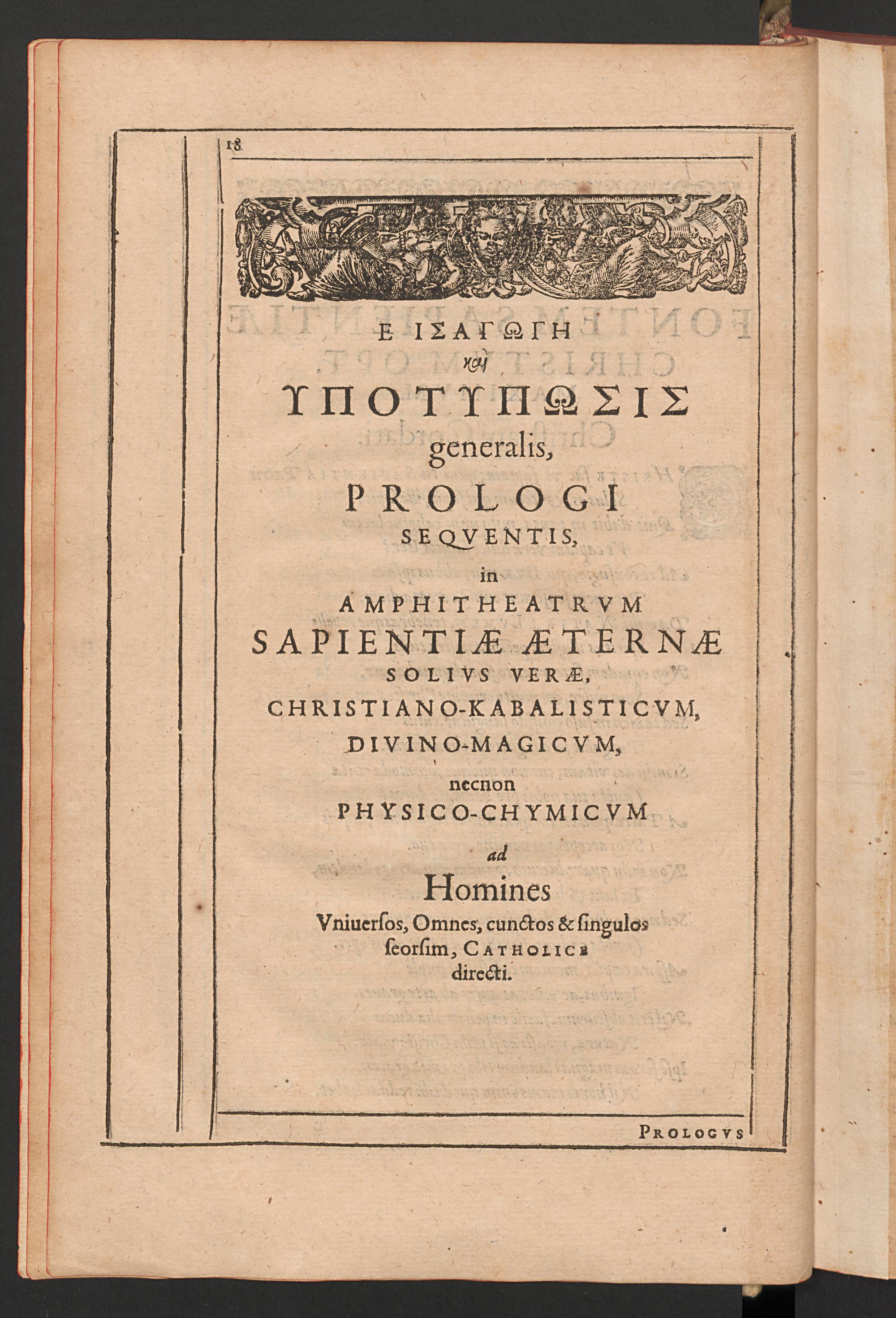 Amphitheatrum sapientiae aeternae, page 18, Khunrath, Heinrich