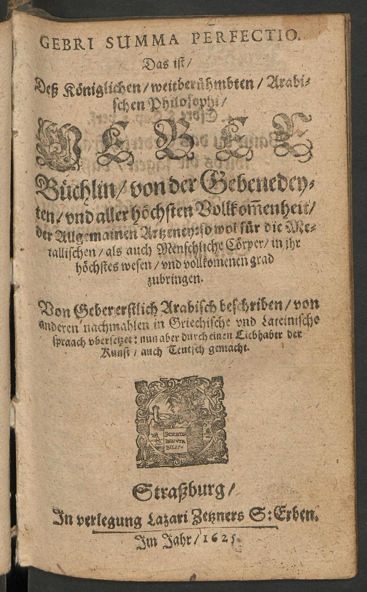 Gebri summa perfectio, das ist deß ... arabischen Philosophi Geber Büchlin von der gebenedeyten und allerhöchsten Vollkommenheit der allgemainen Artzeney, so wol für die metallischen als auch menschliche Cörper in ihr höchstes Wesen und vollkommenen Grad zubringen ..., Starkey, George