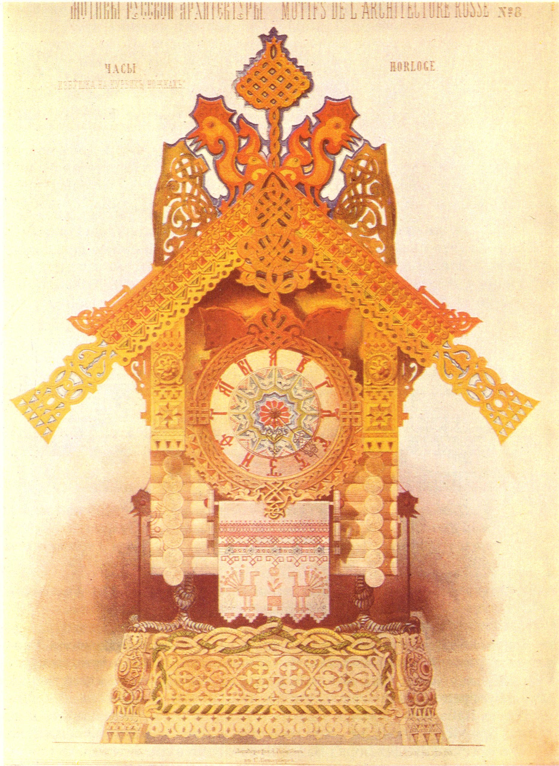 The Hut on Fowl's Legs: Clock in the Russian Style, Viktor Hartmann