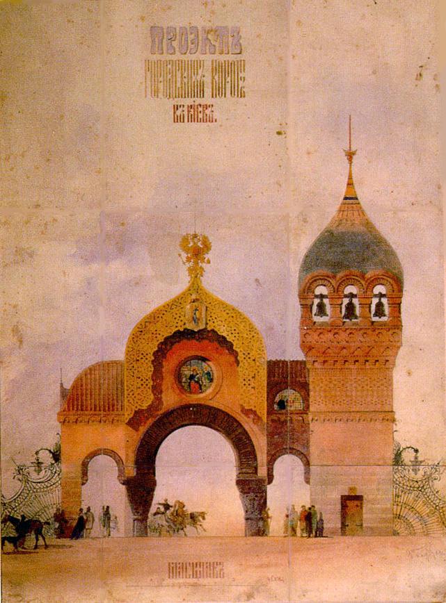 Plan for a City Gate in Kiev, Viktor Hartmann